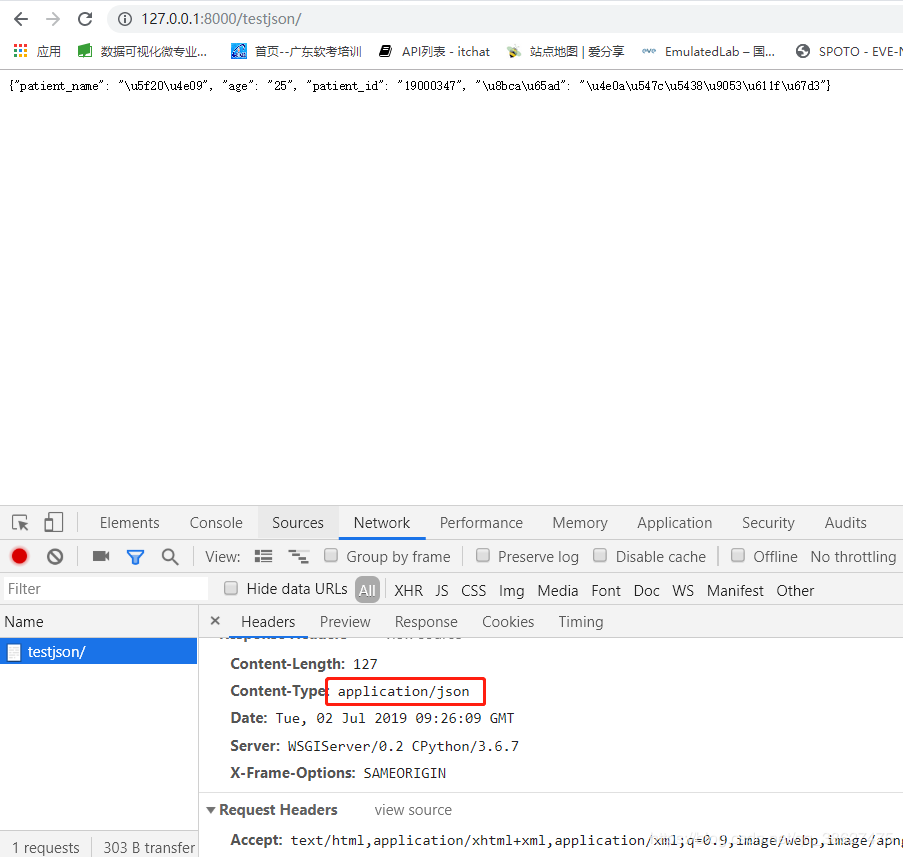 Django 返回json數(shù)據(jù)的實(shí)現(xiàn)示例