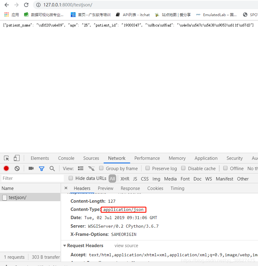Django 返回json數(shù)據(jù)的實(shí)現(xiàn)示例