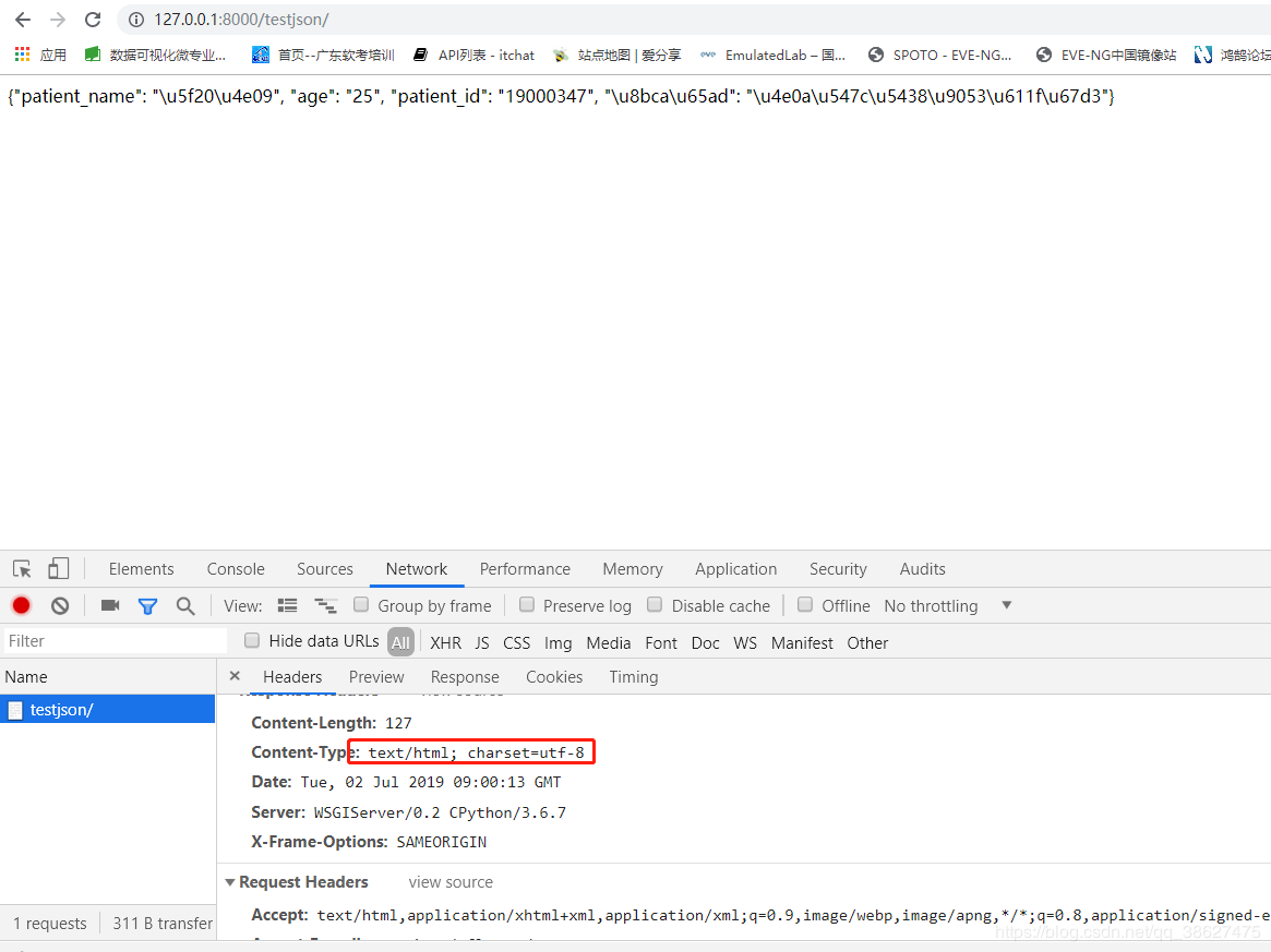 Django 返回json數(shù)據(jù)的實(shí)現(xiàn)示例