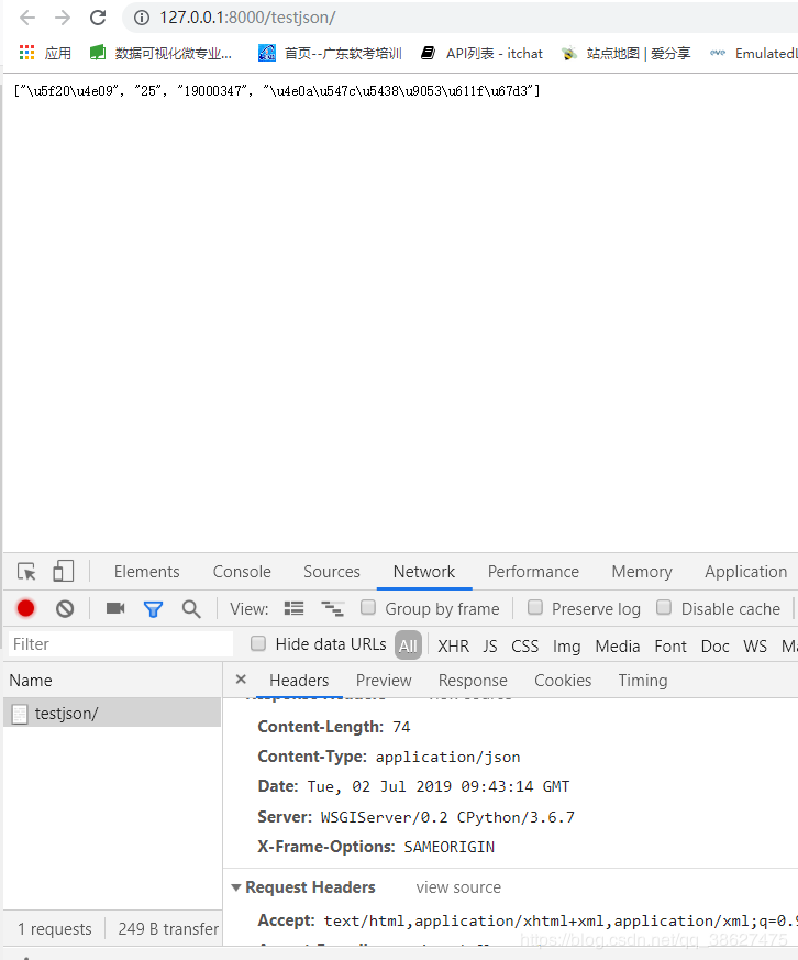 Django 返回json數(shù)據(jù)的實(shí)現(xiàn)示例
