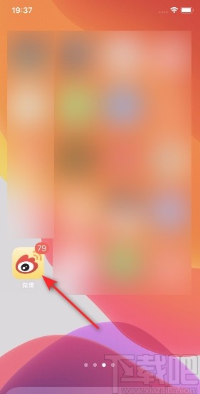 微博APP開啟微博熱點通知的方法