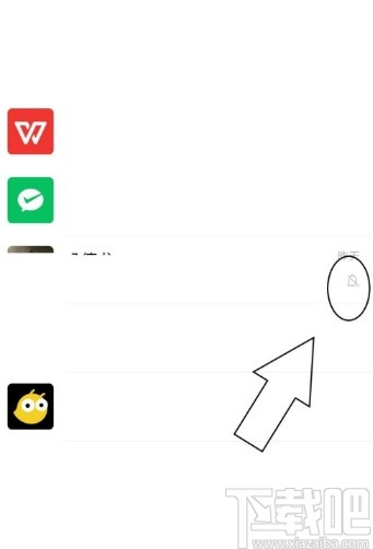 微信APP設置好友消息免打擾的方法