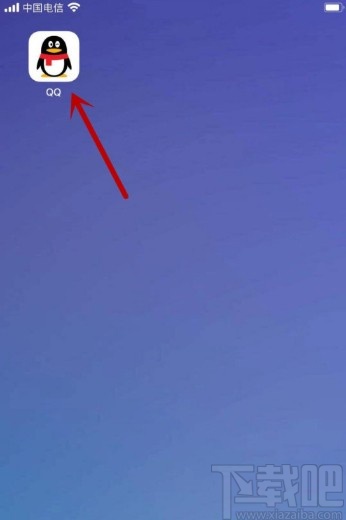 手機QQ打開勿擾模式的方法