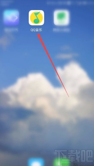 QQ音樂APP關閉動畫效果的方法