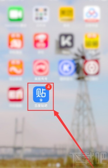 百度貼吧APP關閉接收陌生人消息的方法
