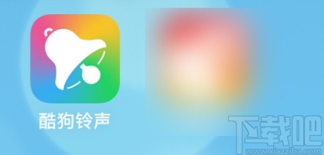 酷狗鈴聲APP開啟青少年模式的方法