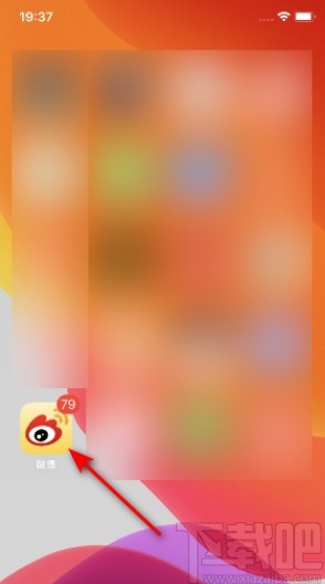 微博APP關閉好友圈微博推送的操作方法