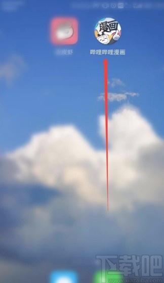 嗶哩嗶哩漫畫APP開啟音量鍵控制翻頁功能的方法