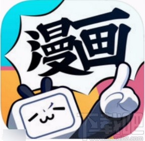 嗶哩嗶哩漫畫APP開啟音量鍵控制翻頁功能的方法