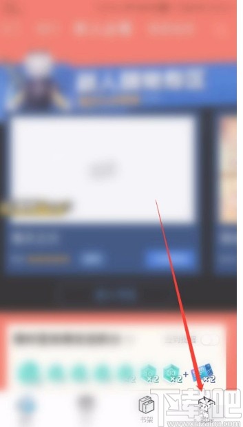 嗶哩嗶哩漫畫APP開啟音量鍵控制翻頁功能的方法