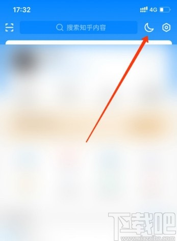 知乎APP開啟夜間模式的方法步驟