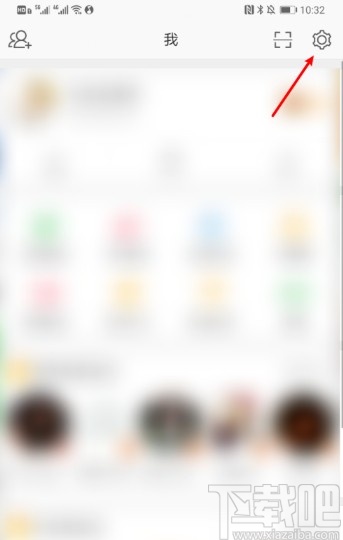 微博APP設置視頻上傳清晰度的方法
