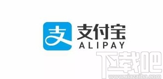 支付寶APP關閉振動的方法