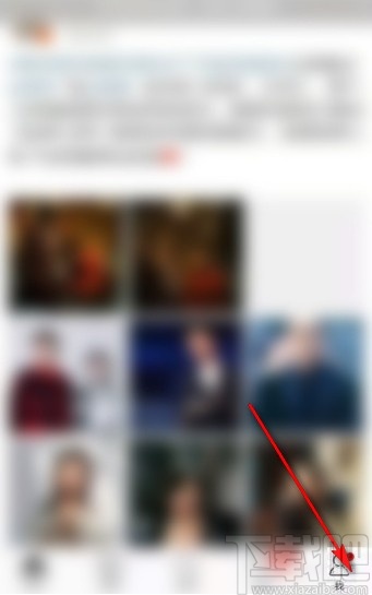 微博APP發粉絲紅包的方法