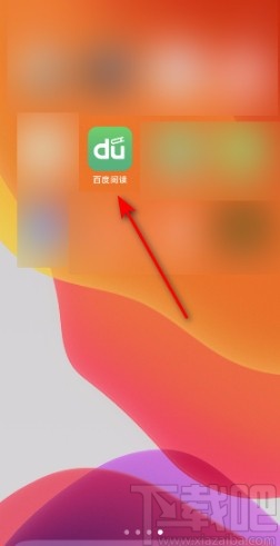 百度閱讀APP開啟提示音的方法