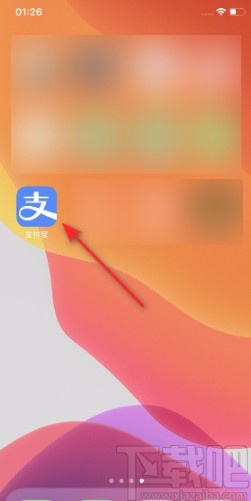 支付寶APP關(guān)閉聽筒模式的方法