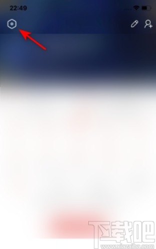 酷狗唱唱APP開啟流量消耗提醒的方法