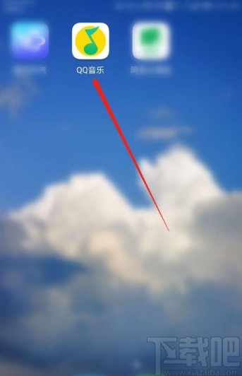 QQ音樂APP關閉鎖屏歌詞的操作方法