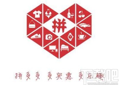 拼多多商家版APP修改發(fā)貨信息的方法