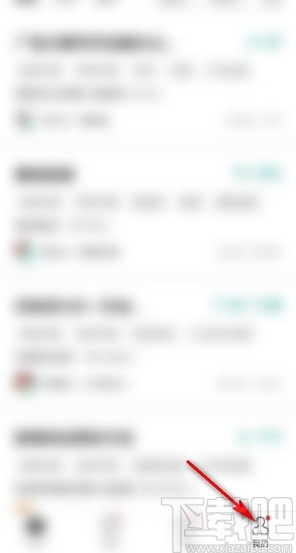 boss直聘APP屏蔽某個公司的方法