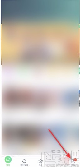 愛奇藝APP開啟青少年模式的方法