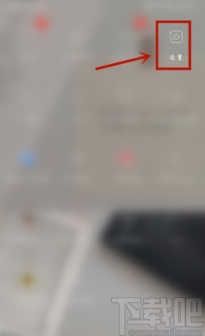 vivo NEX設(shè)置允許接收釘釘通知的方法