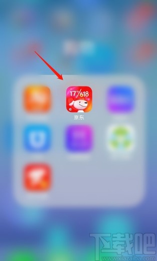 京東APP設(shè)置金條自動還款的方法步驟