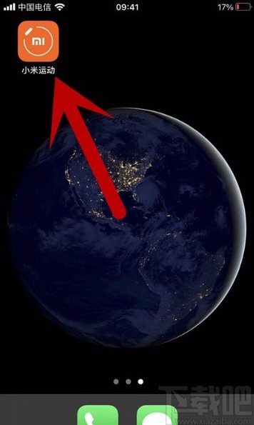 小米運動APP解綁微信號的方法