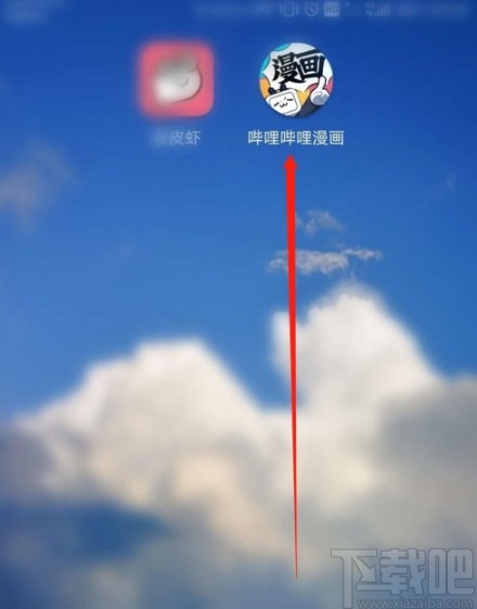 嗶哩嗶哩漫畫APP關閉深色模式的方法