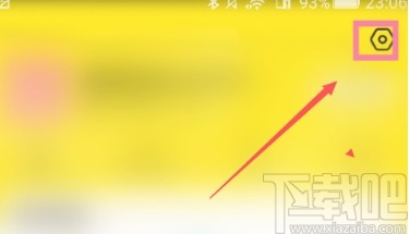 閑魚APP關(guān)閉互動消息提醒的方法