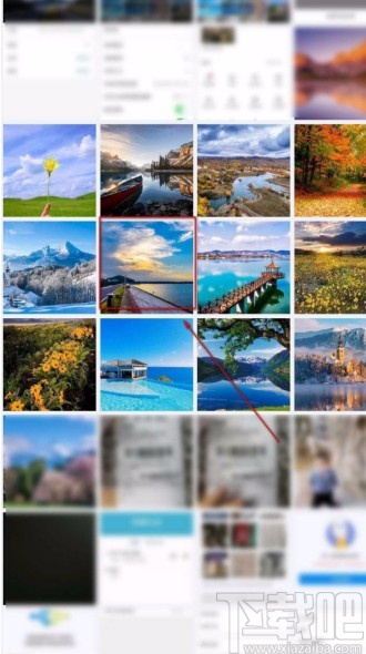 京東APP修改頭像的方法