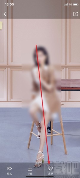 QQ瀏覽器APP設置皮膚的方法步驟