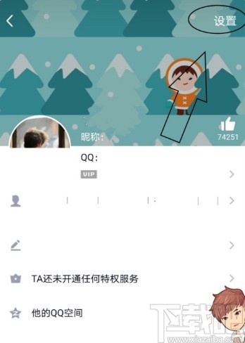 騰訊QQ手機版給好友備注信息的方法