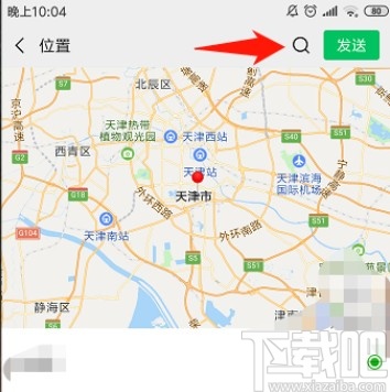 微信APP更改實(shí)時(shí)共享位置的方法
