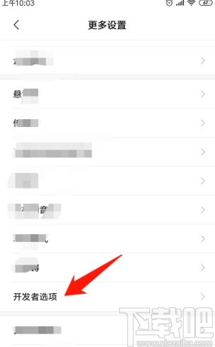 微信APP更改實(shí)時(shí)共享位置的方法