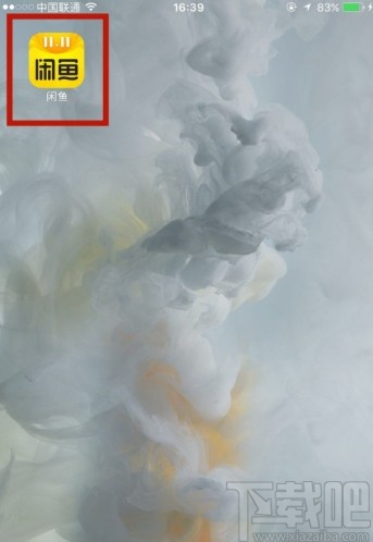 閑魚APP查看登錄設備的方法