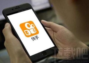 快手APP添加屏蔽關(guān)鍵詞的方法步驟