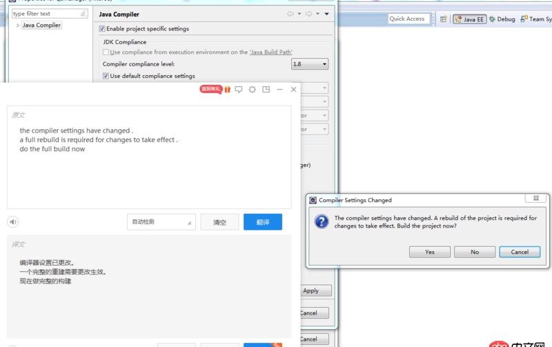 spring-mvc - eclipse java maven web 項目如何重新編譯 ，不是clean那個 詳情進來看圖 謝謝大家
