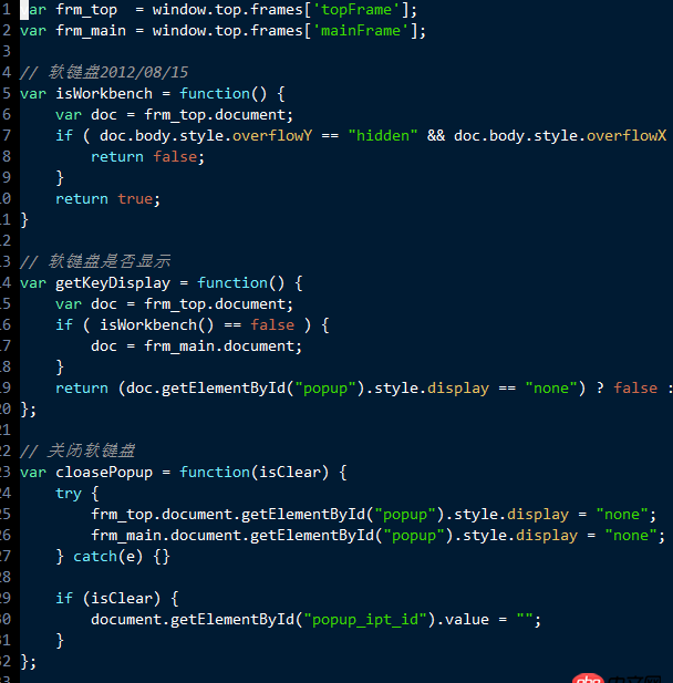 vim里的高亮javascript的javascript.vim 已經放到syntax里了，但是不行。