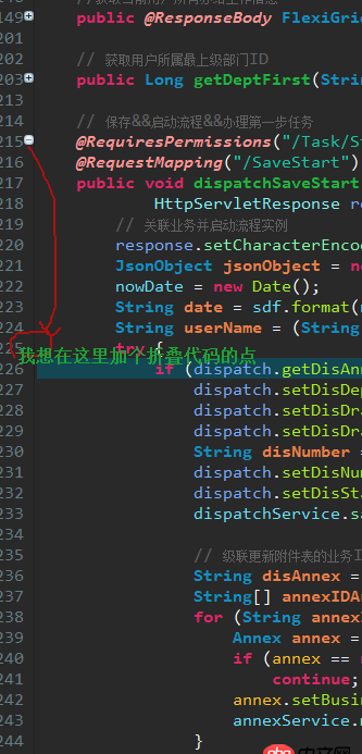 java - eclipse自由折疊代碼