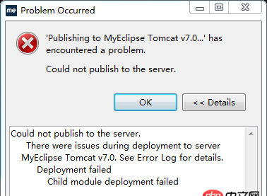 spring3.1以上版本在myeclipse2015上不能部署，spring-web.jar部署錯誤，求指教？？？