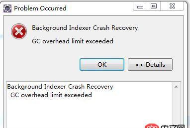 內存泄漏 - eclipse新建static web project，使用中一直提示GC overhead limit exceeded