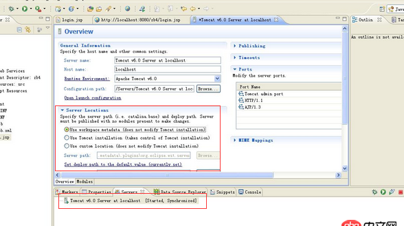 java-ee - eclipse下ueditor上傳圖片到緩存，本地項(xiàng)目無上傳的圖片