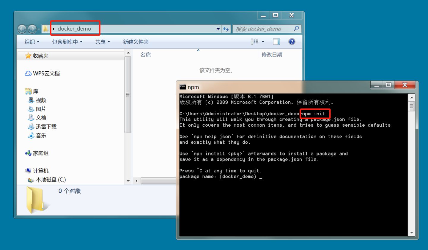 Docker安裝、創建鏡像、加載并運行NodeJS程序的詳細過程