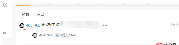 java - 同一臺電腦，我提交代碼然后推送到遠端倉庫，顯示的提交人和推送人不一致，怎么解決