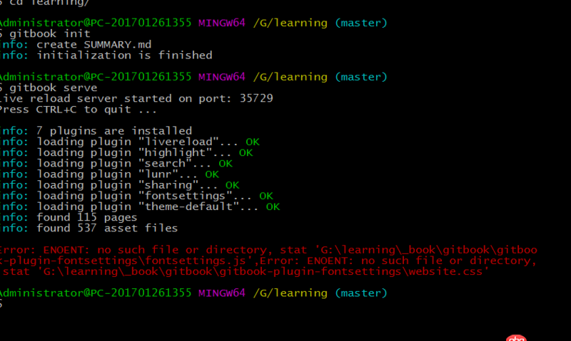前端 - gitbook serve命令提示找不到wensite.css和website.js