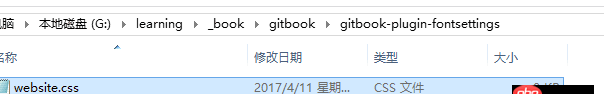 前端 - gitbook serve命令提示找不到wensite.css和website.js