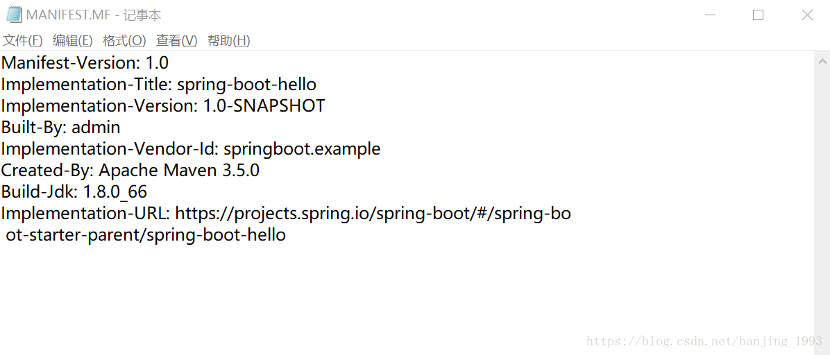 idea 打包的jar運行報 "XXX中沒有主清單屬性"