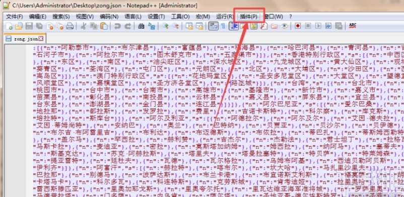 notepad++格式化json代碼的方法