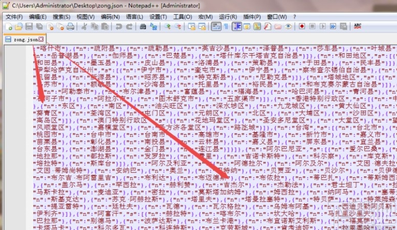 notepad++格式化json代碼的方法